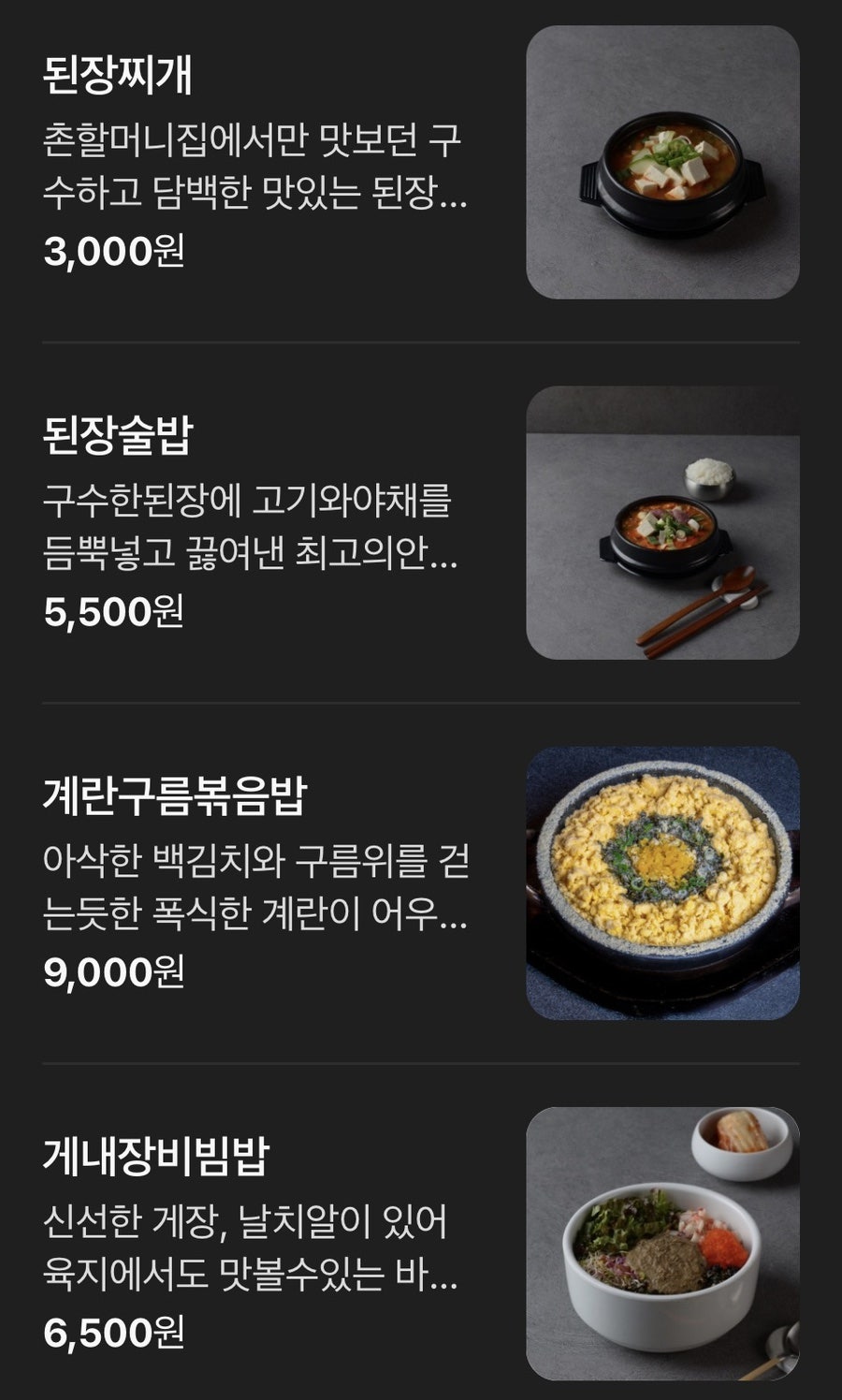 고기굽는남자 구서점 사진 5