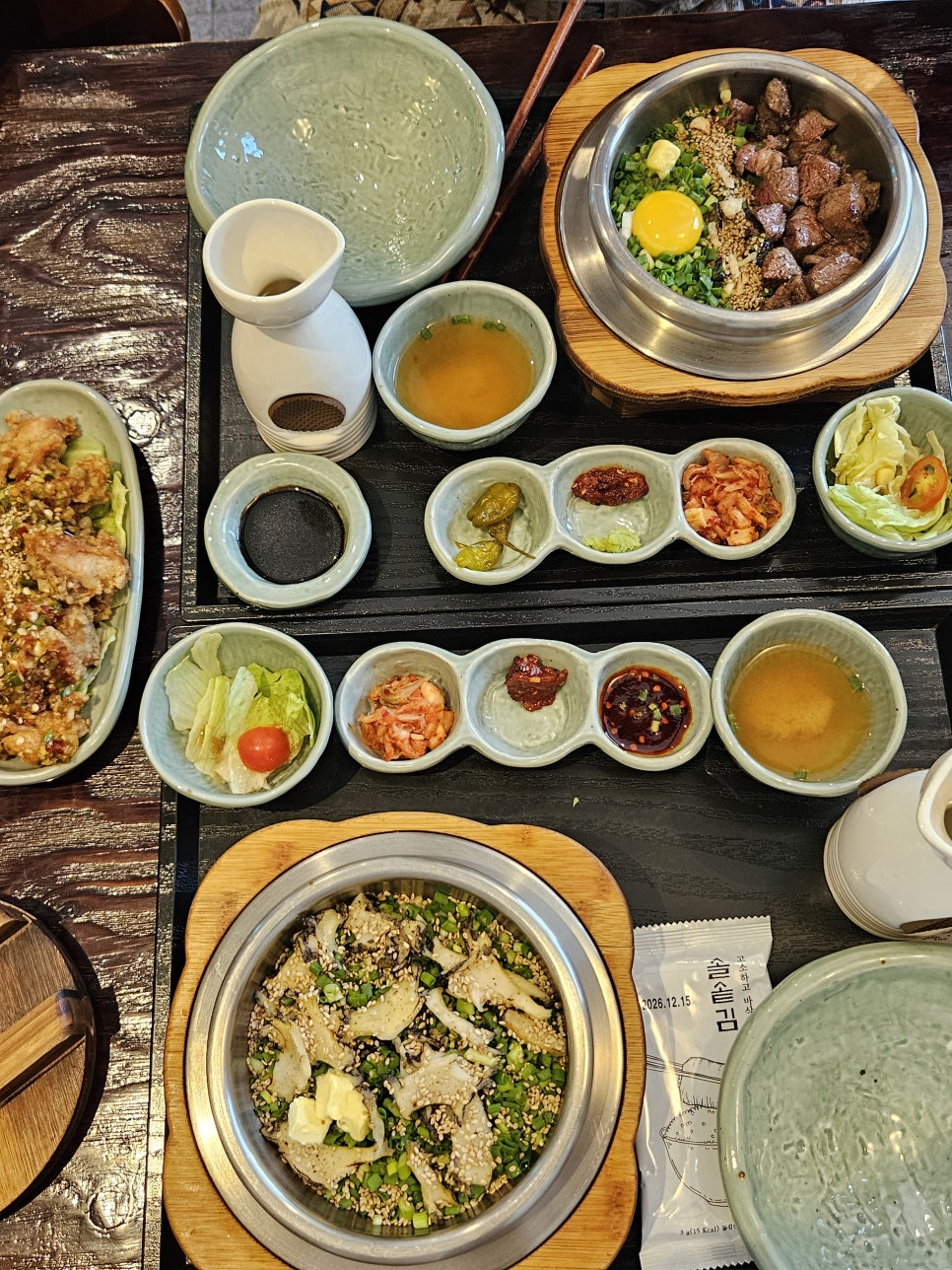 솔솥 부산광안점 사진 1