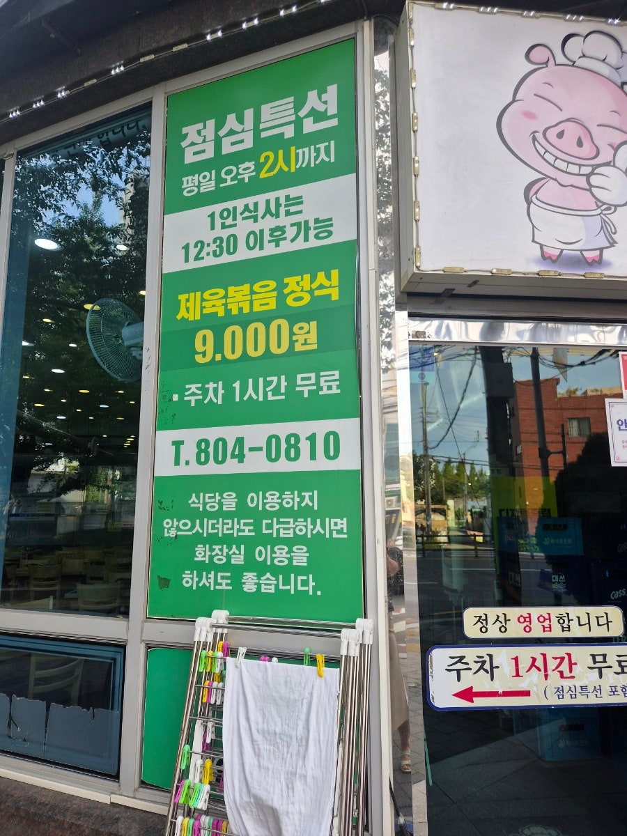 88대패 사진 4