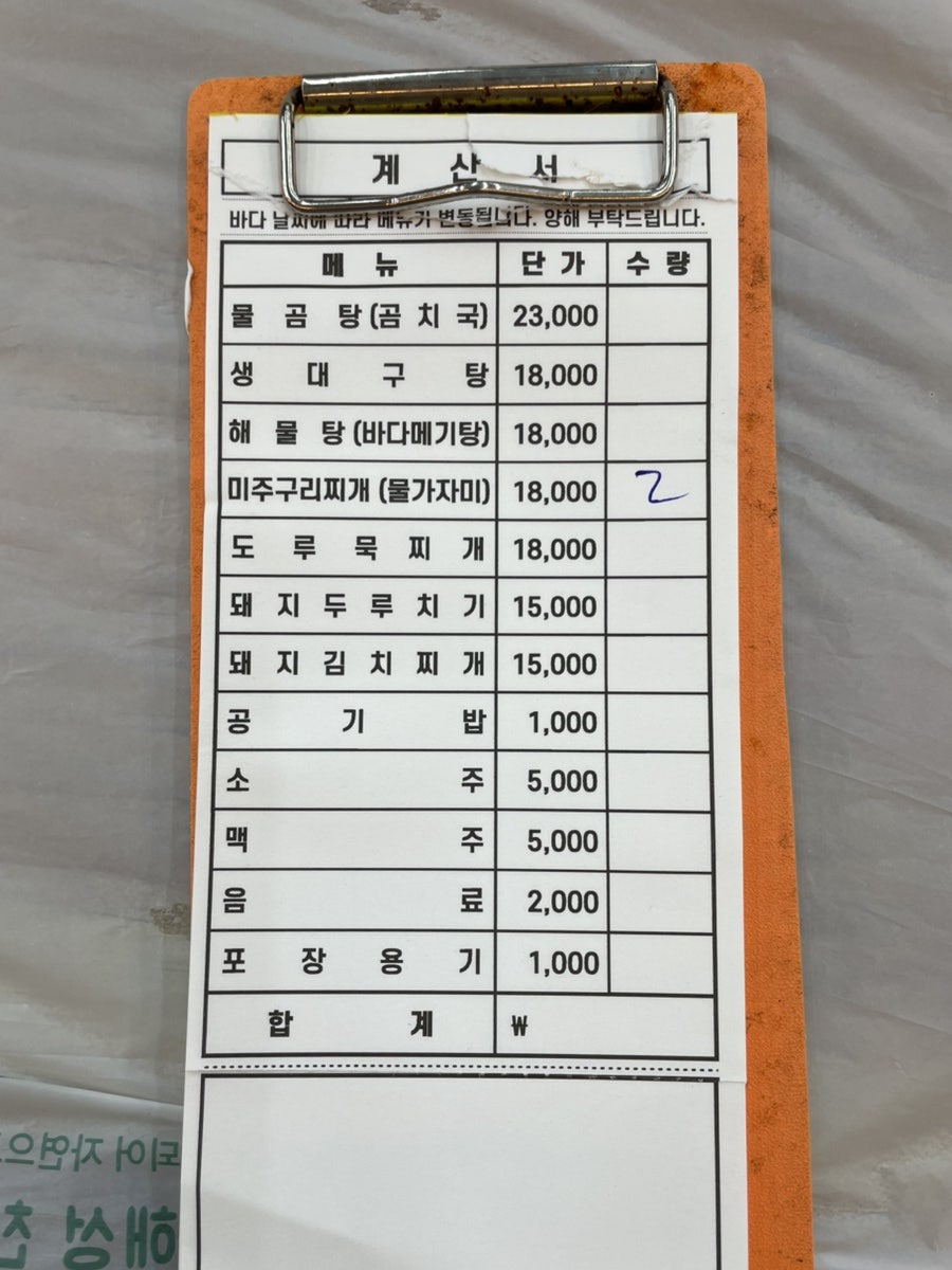 나비산기사식당 사진 4