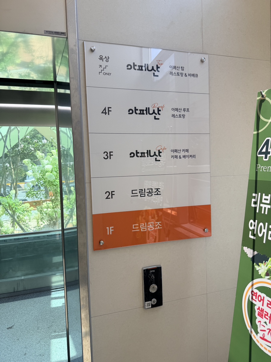 아페산 사진 1