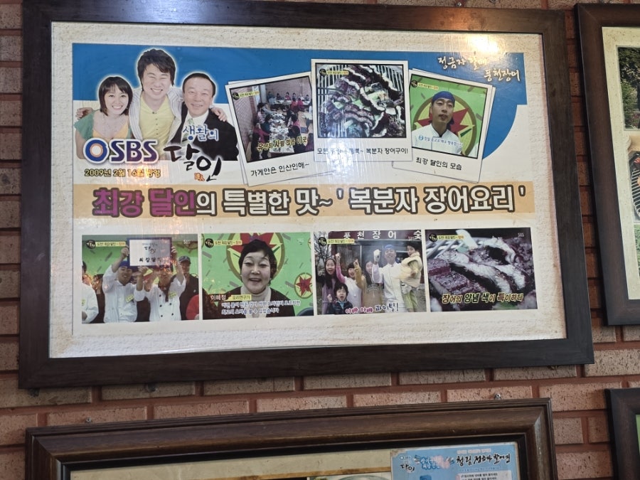청림정금자할매집 사진 4