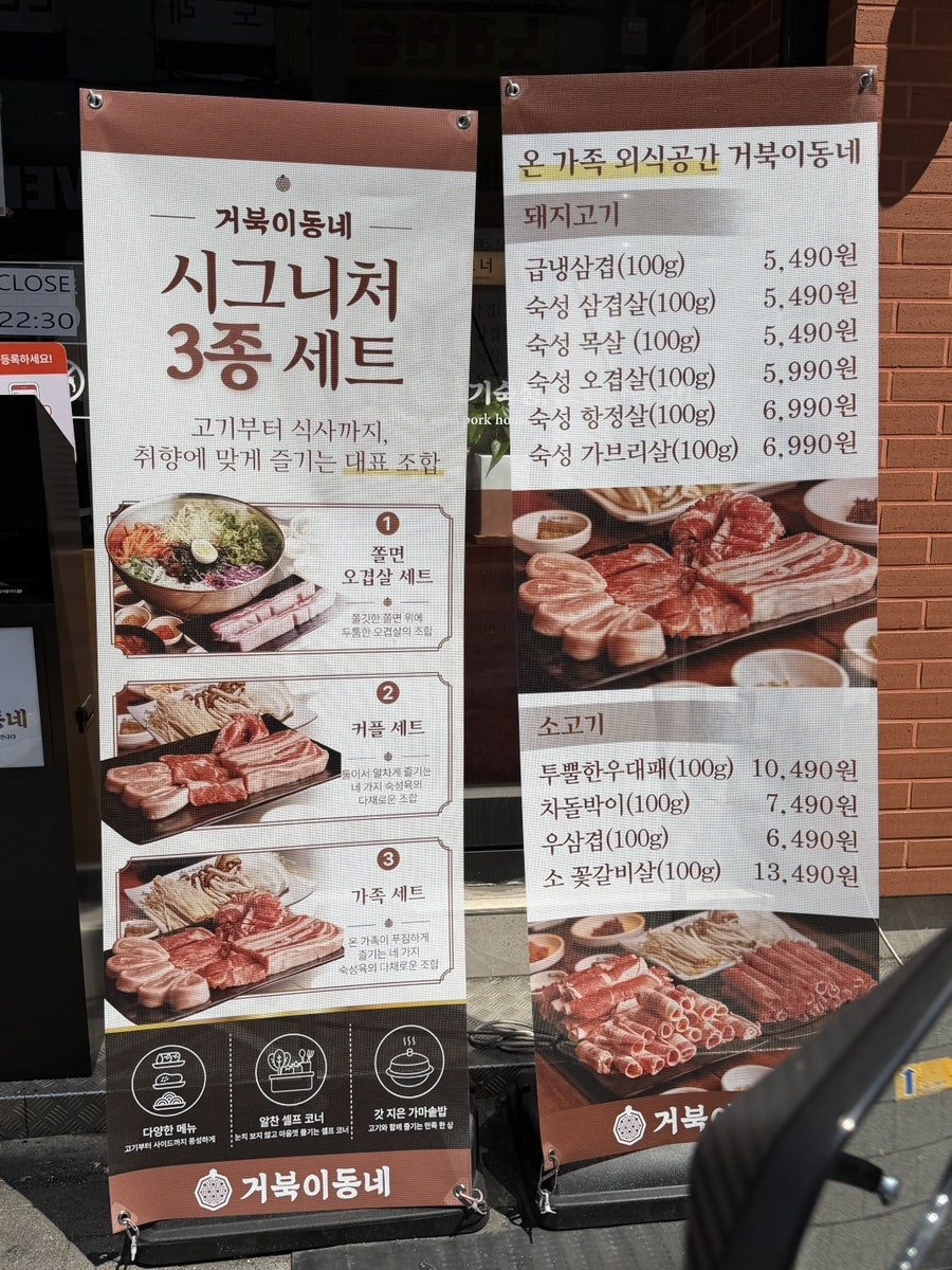 거북이동네 부산초량점 사진 4