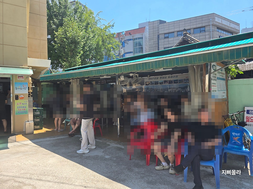 배종관동래삼계탕 사진 3