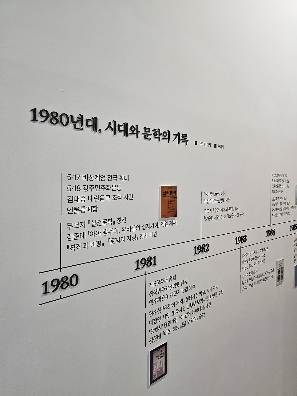 땅끝순례문학관 사진 5