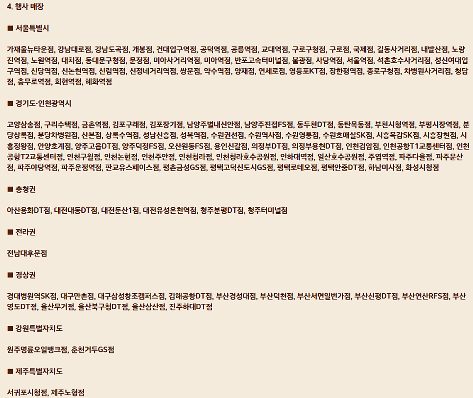 버거킹 부산영도DT점 사진 4