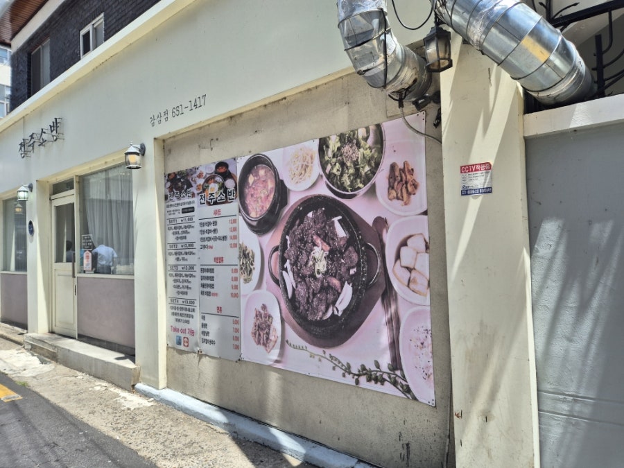 소반 사진 5