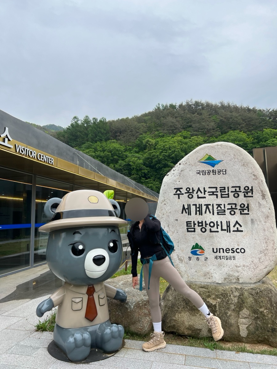 주왕산청솔식당 사진 2