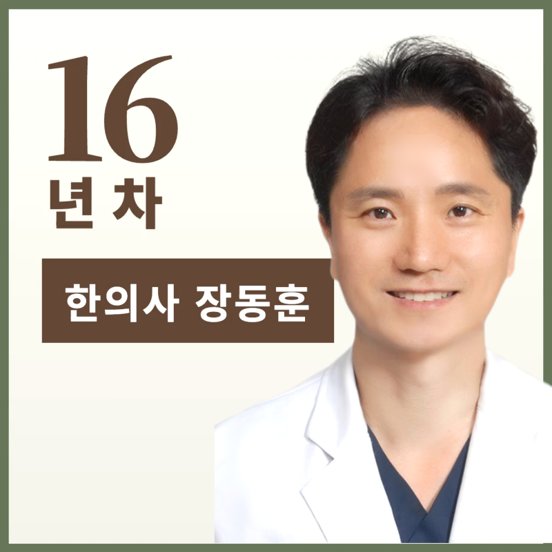 부산당뇨병원 검사 후, 생활 관리는 어디서 해야 할까요
