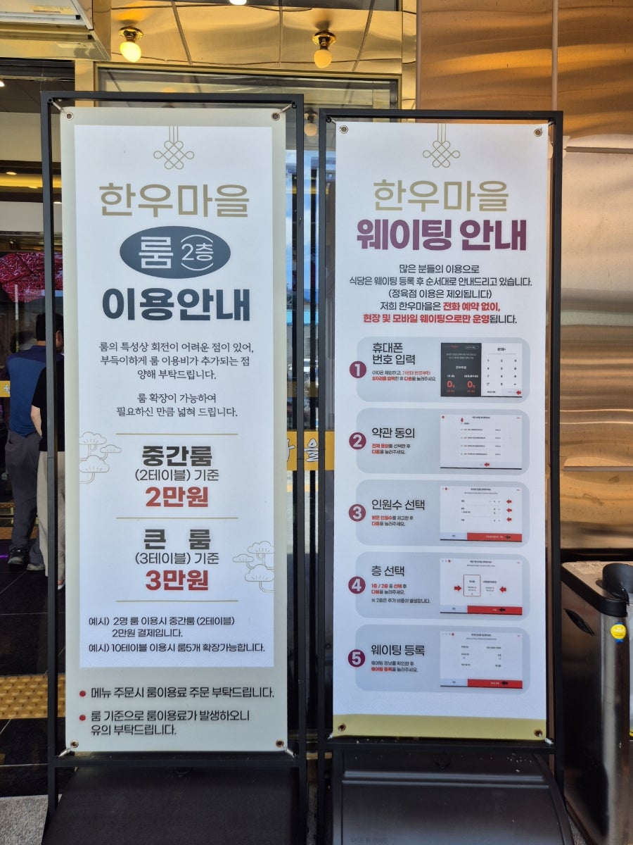 한우마을 사진 6