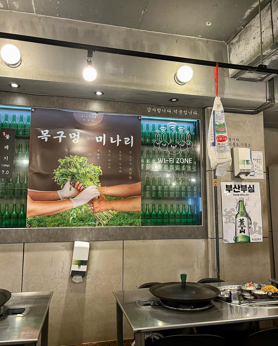 퇴근길 사진 4