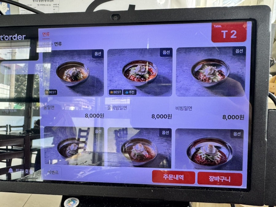 원기네 사진 5