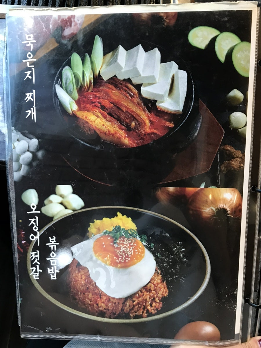 마장동김씨 해운대장산점 사진 5
