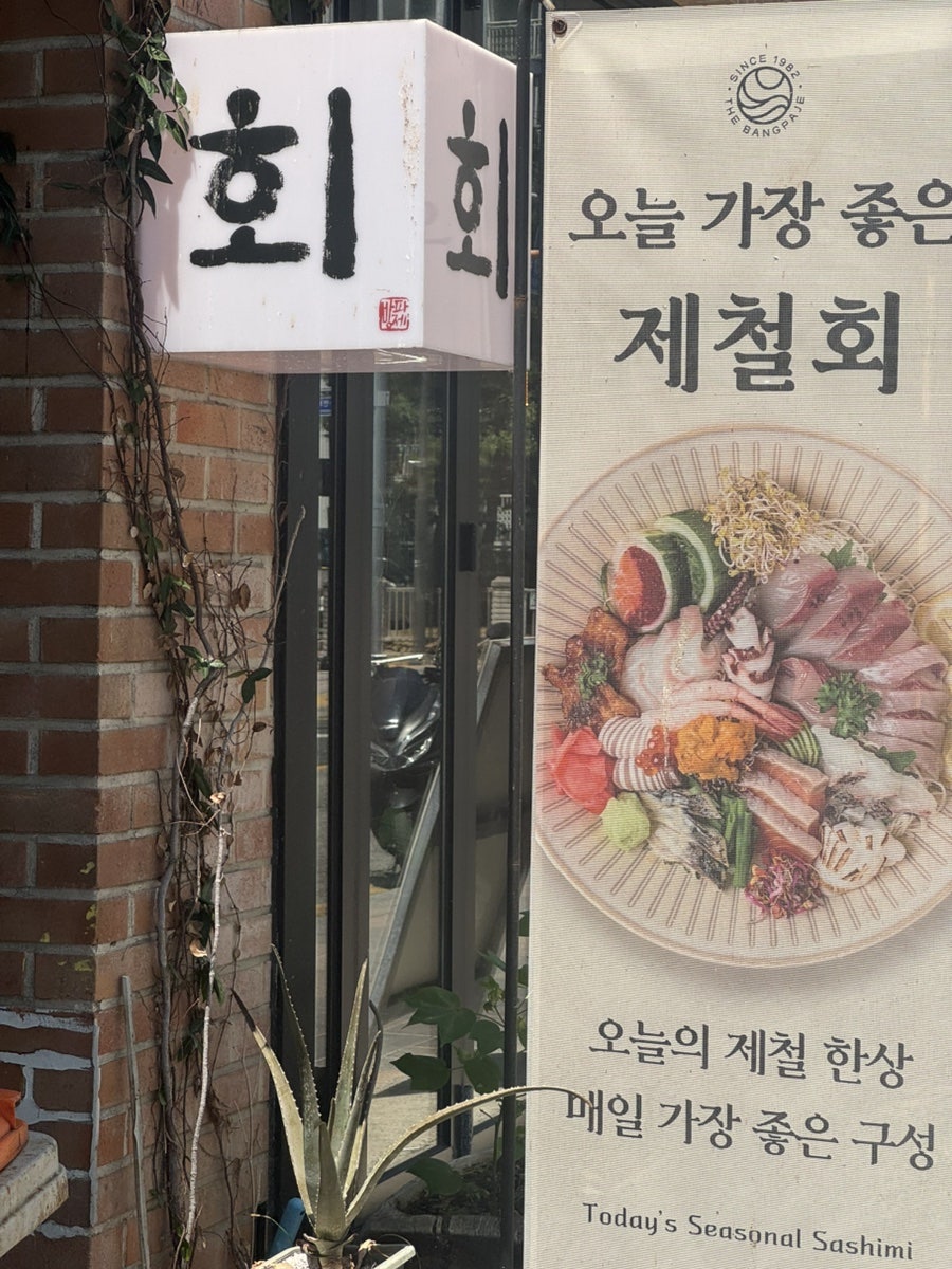 방파제 사진 2