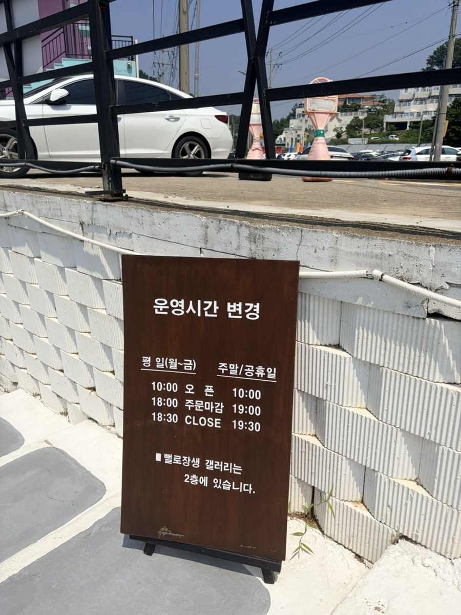 선재도 사진 4