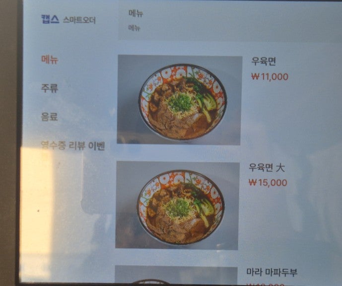 또시아 사진 2