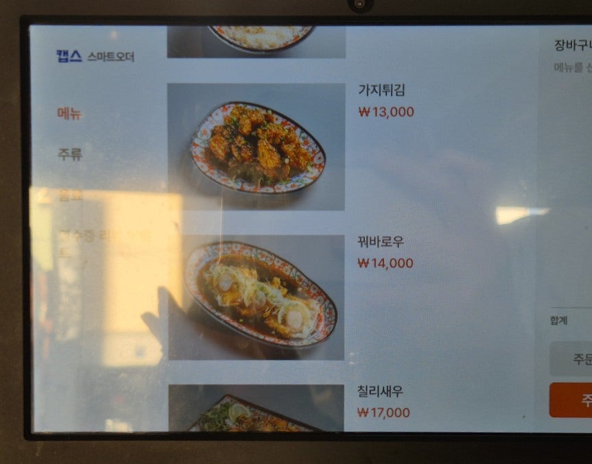 또시아 사진 4