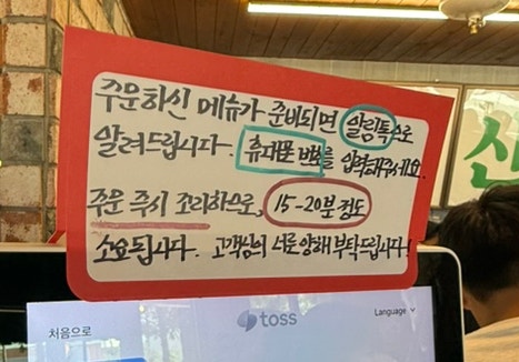 뚝방국수 사진 5