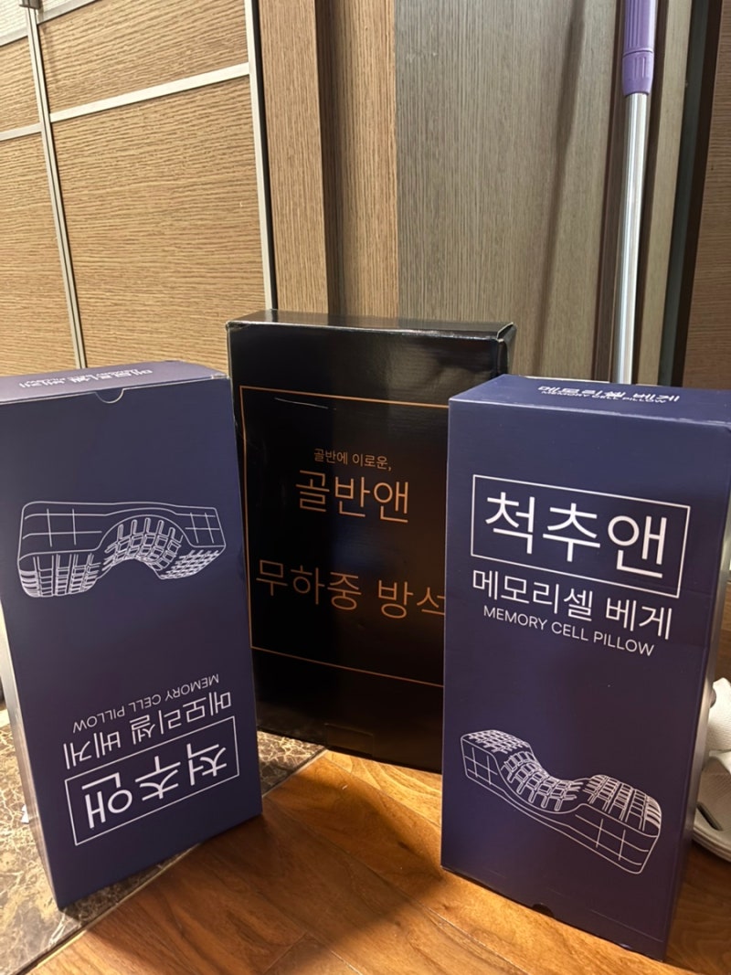 내돈내산 경추디스크 관리템 추천, 골반앤 무하중방석 & 척추앤 메모리셀베개 솔직 후기