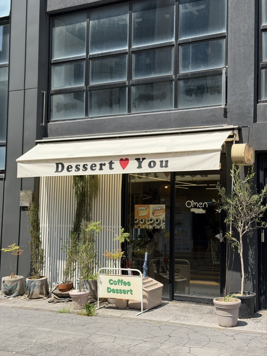 오멘 사진 1