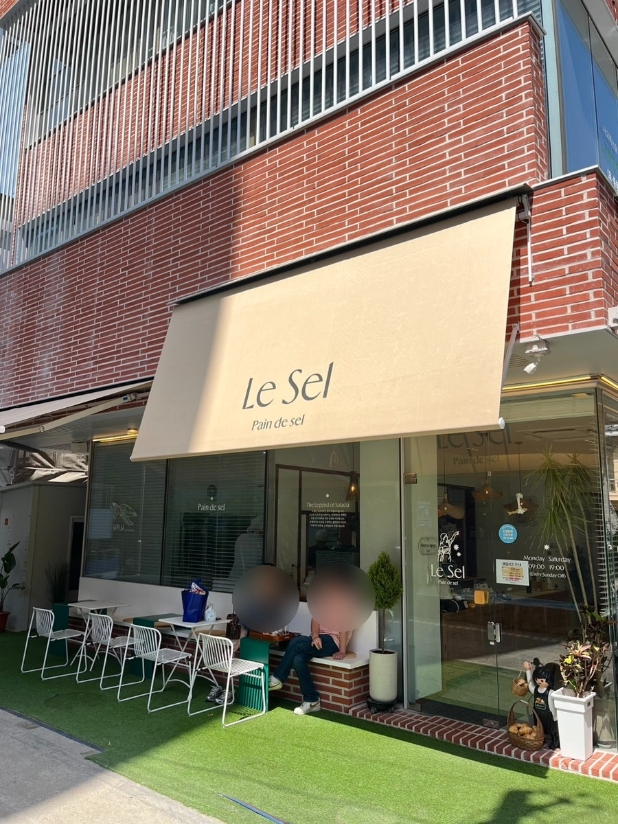 소금 사진 1