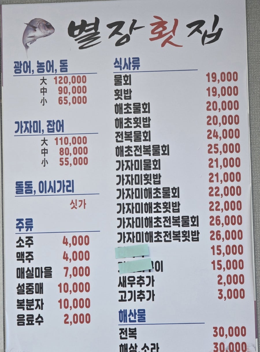 별장 사진 6