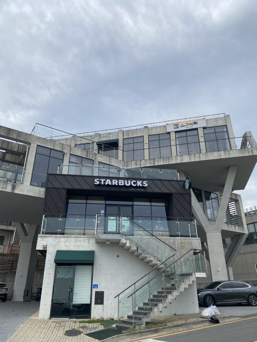스구식탁 울산성안점 사진 1