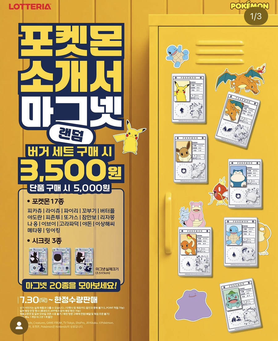 롯데리아 대구금호사수점 사진 2
