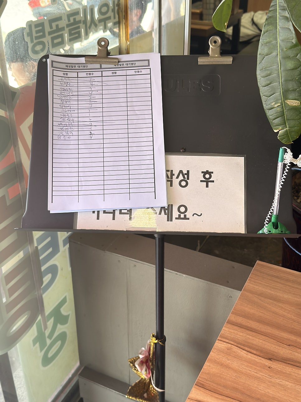 재성밀면 감천직영점 사진 5