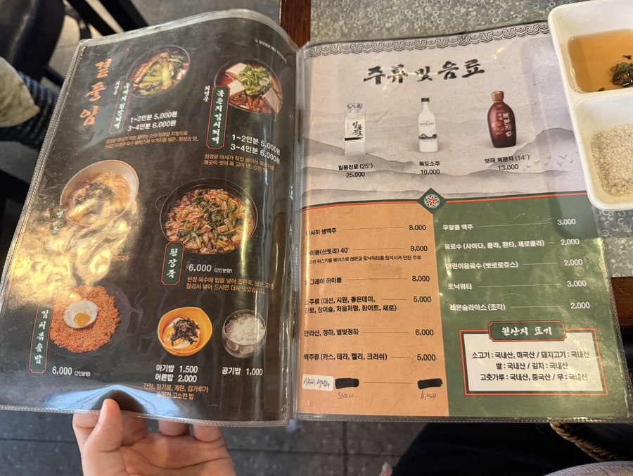 갈매기대도 사진 3