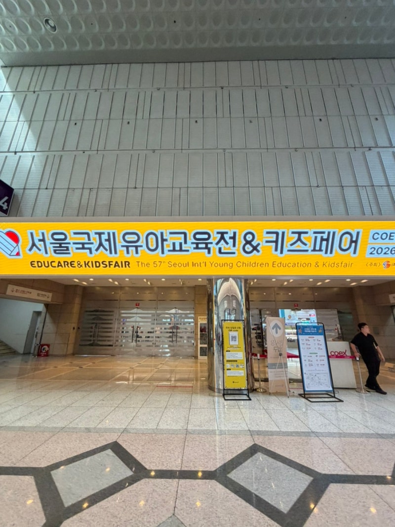 [26년 유교전] 잉글리쉬에그, 디즈니월드패밀리, 튼튼영어, 프레벨, 아람북스 비교후기 (feat. ....
