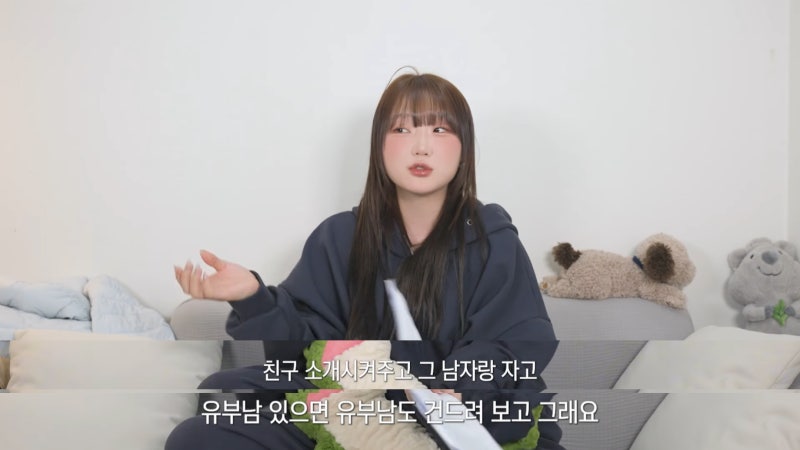(일상/리뷰) 나의 가치관. 인간관계(친구, 연애, 결혼, 육아)등 공감 가는 몇 가지 유튜브와 ....