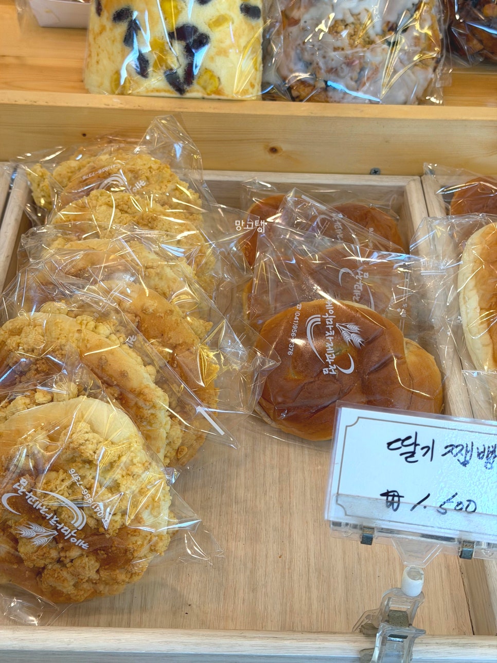 케익마차제과점 사진 6