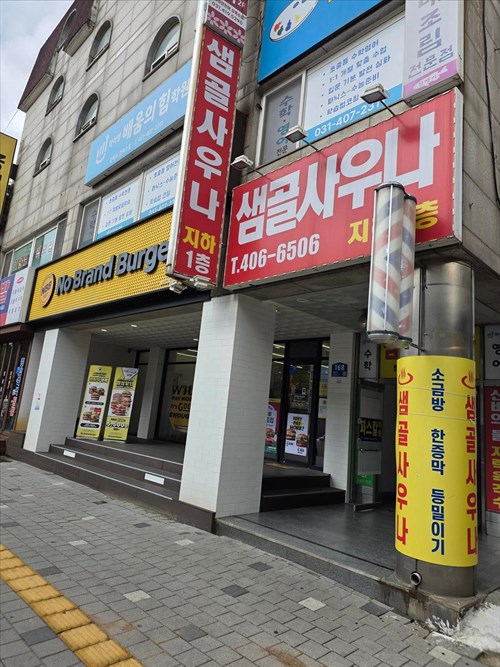 쉼표 사진 2