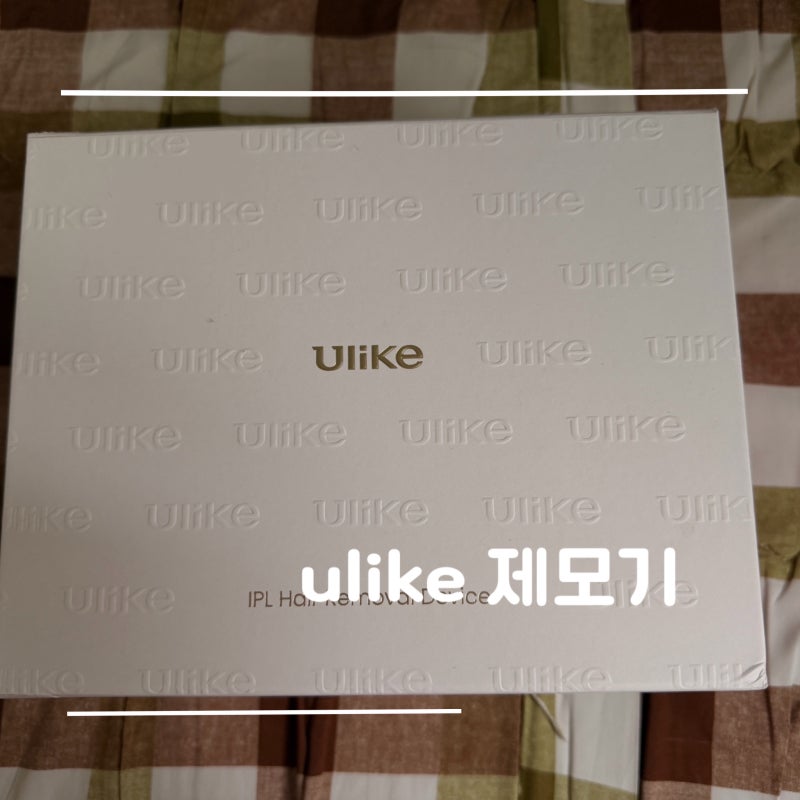 ulike 제모기 1주차 셀프 가정용레이저제모기 사용방법 내돈내산 후기