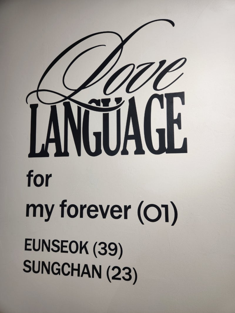 May Foreverz Last Forever! FOREVER 01 / #LOVE_LANGUAGE_01 / RIIZE Sungchan & Eunseok