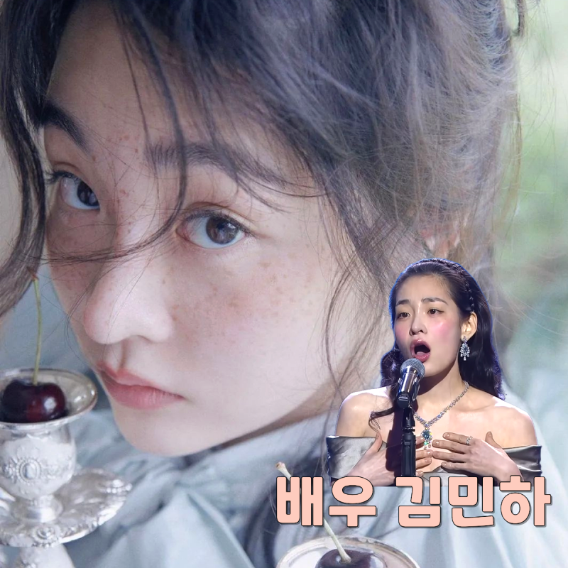 청룡 찢고 부산국제영화제 단독 MC까지?! 파친코 선자 김민하 17kg 감량보다 빛난 내면의 아우....