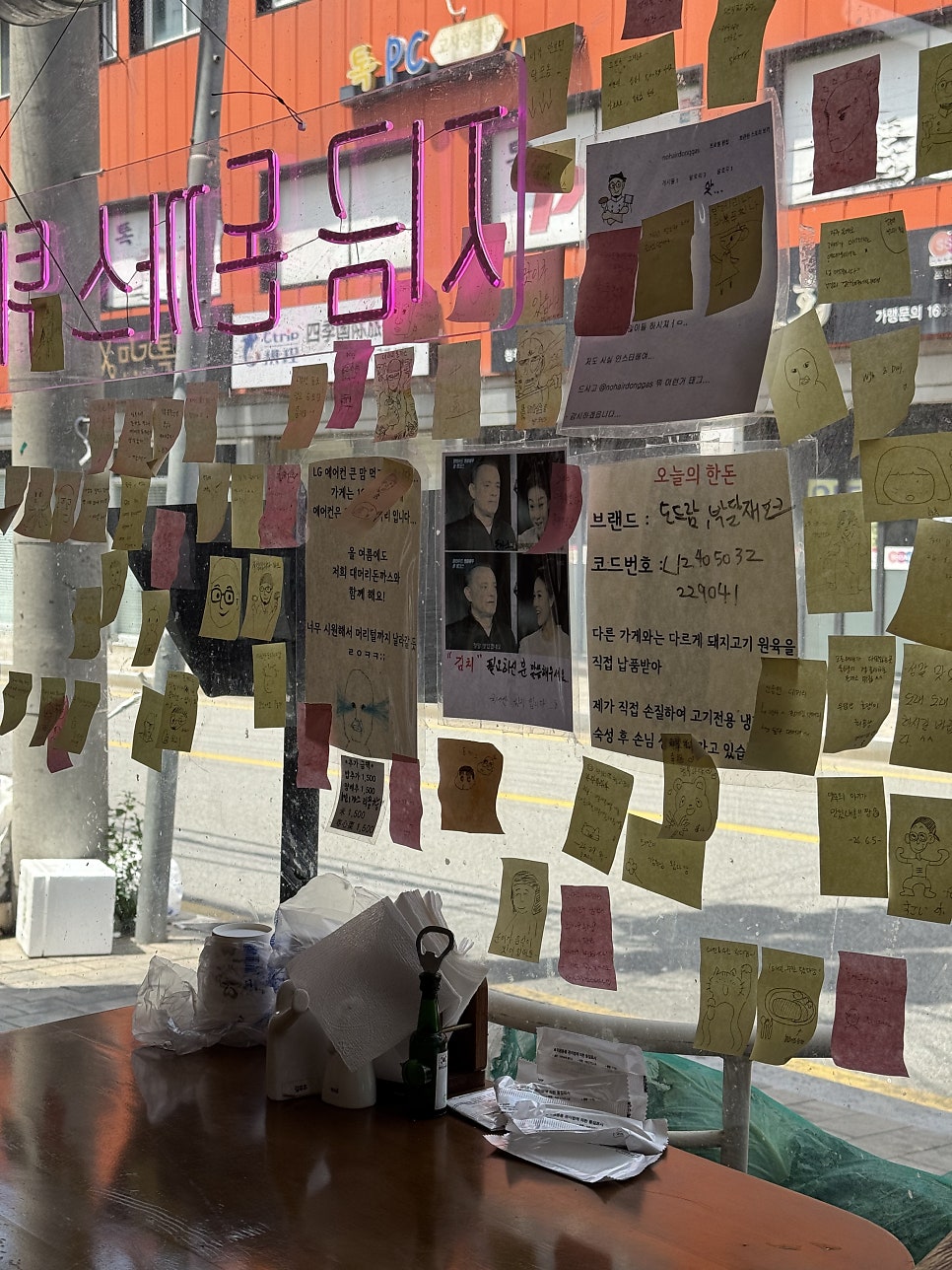 대머리돈까스 사진 5
