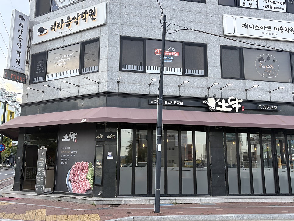 김해한우 사진 2