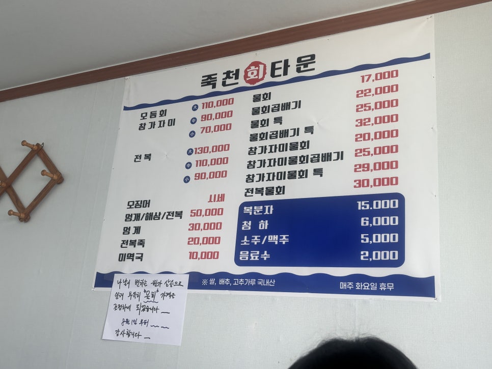 죽천회타운 사진 5