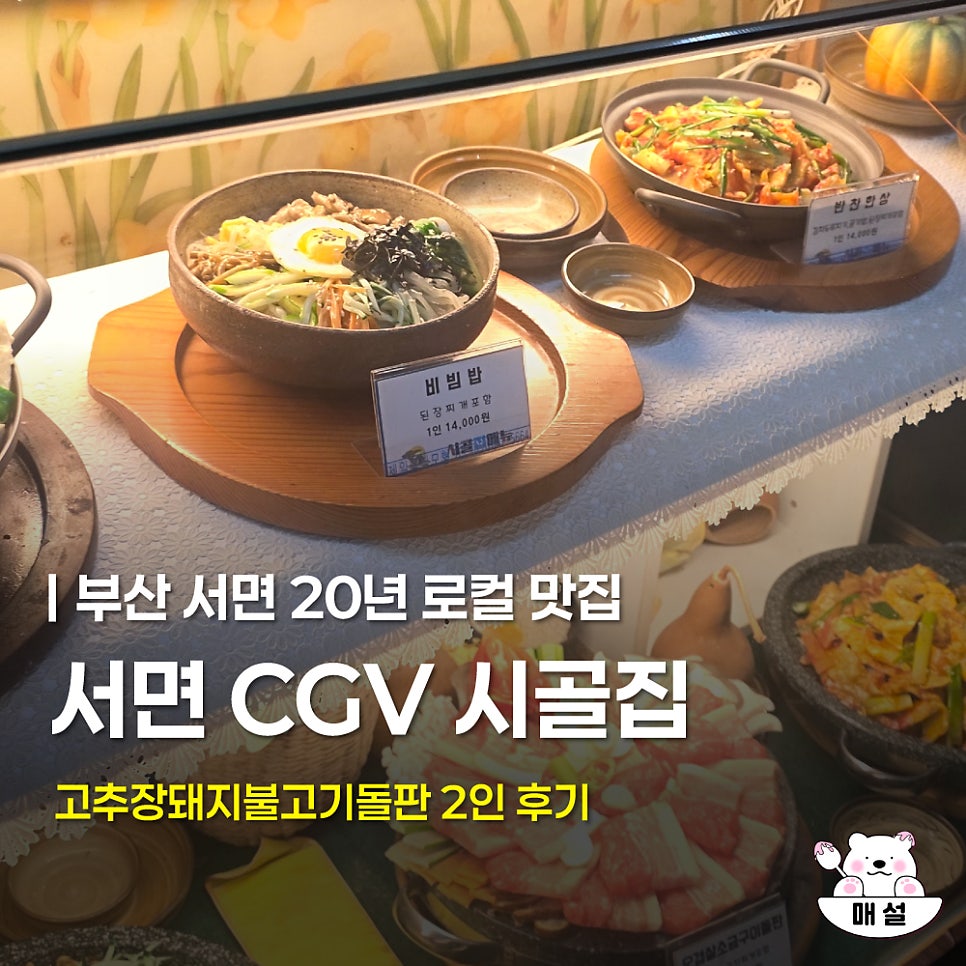 시골집 사진 1