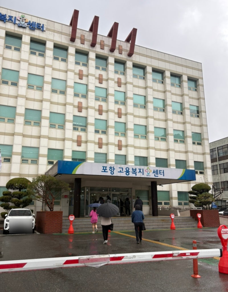실업급여 받는 법 총정리