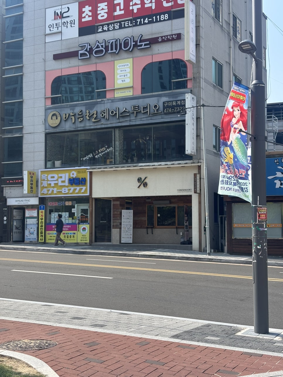 텐퍼센트커피 구미옥계점 사진 1