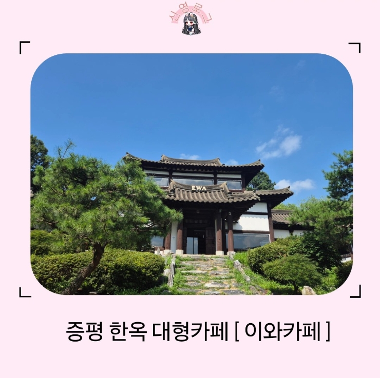 이와카페 사진 1