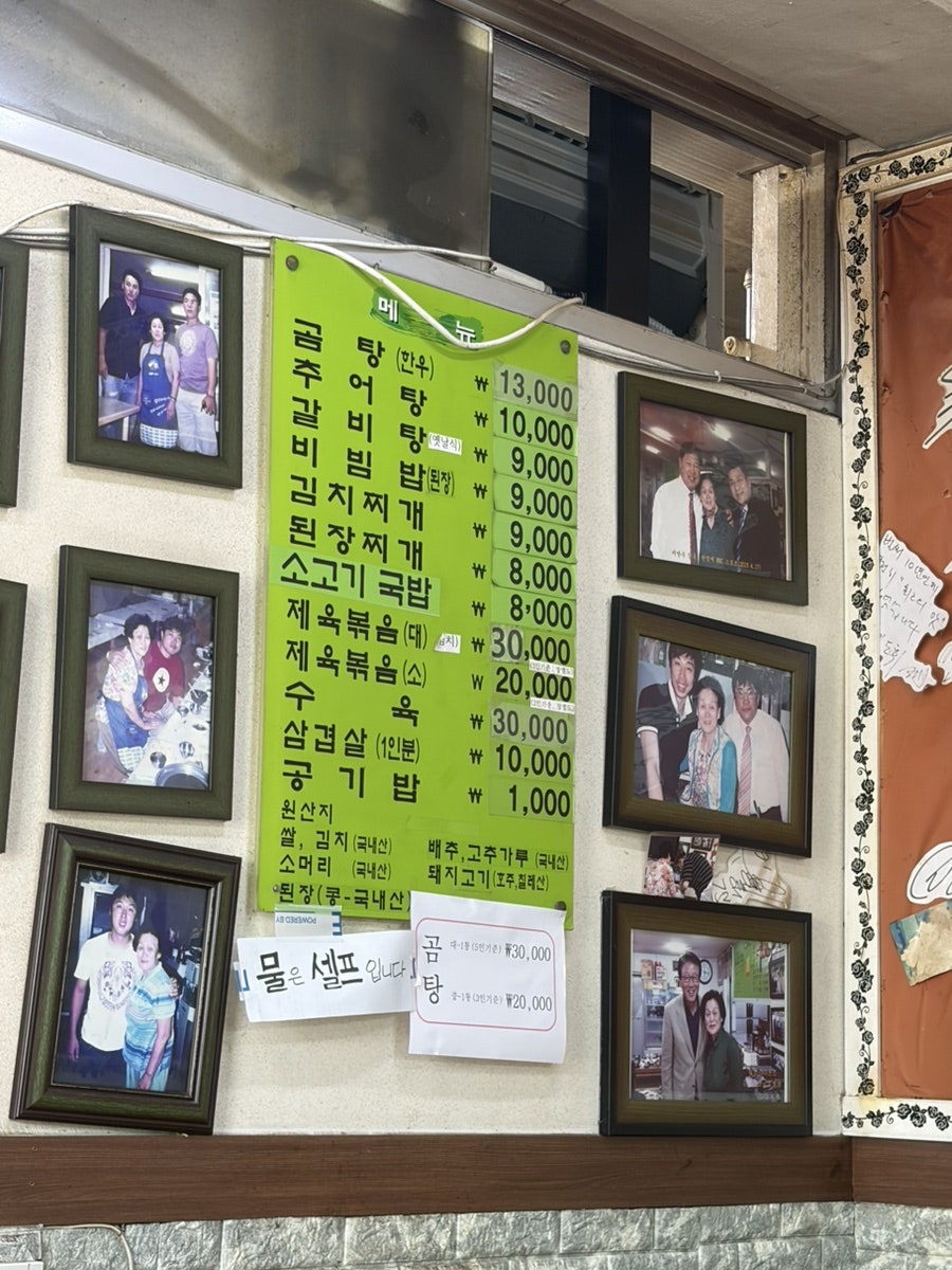 우성식당 사진 3