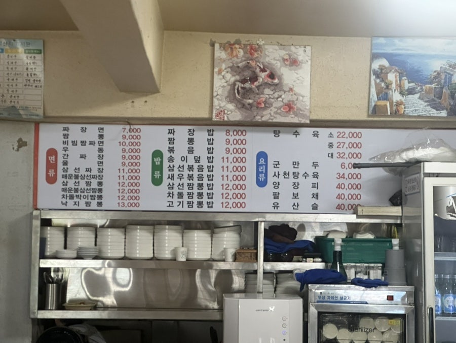 나래궁 사진 6