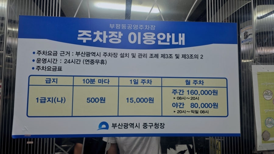 초필살돼지구이 남포점 사진 3
