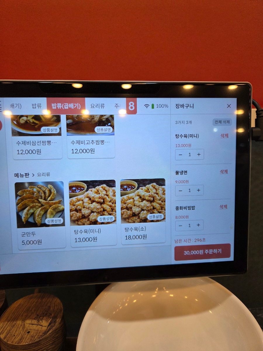 자금성 사진 4