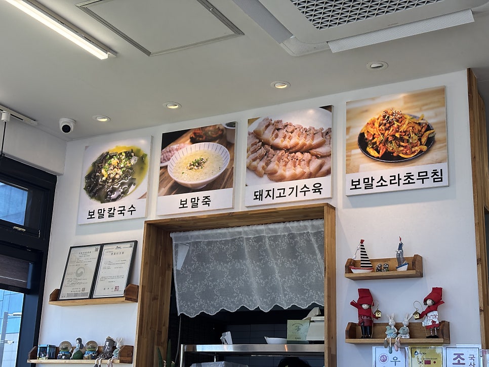 남순이네국수 사진 6