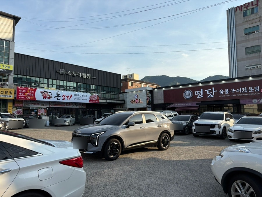 엄마밥상 사진 5